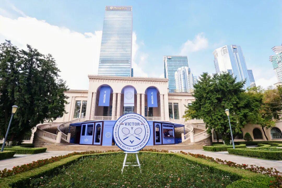 奥运冠军齐聚VICTOR BADMINTON CLUB DAY 共掀羽球时尚潮