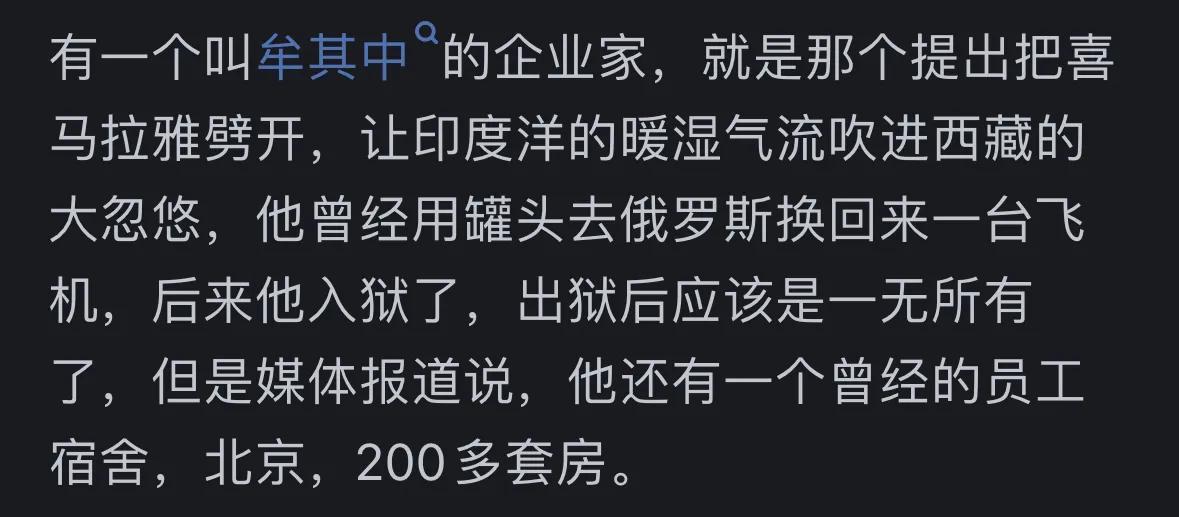 网友分享最离谱经历：明星验尿、内裤掉落、网课社死现场