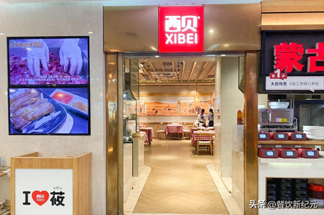 西贝为何缺席江西市场？本地餐饮人揭秘四大核心原因