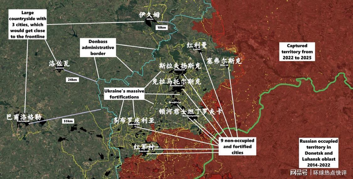 乌克兰掌控顿涅茨克9大堡垒城市，俄军攻势受阻陷入僵局