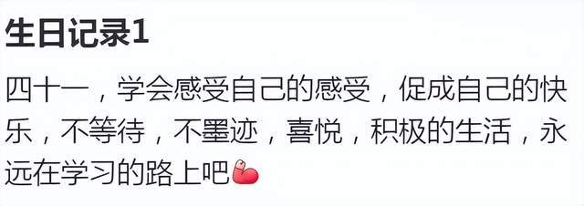 齐溪41岁生日别墅庆生，充气城堡陪女儿，LV爱马仕礼品成堆