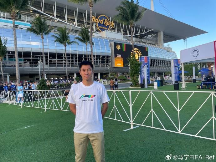 北青：刘宗麒成首位95后国际级裁判，马宁47岁续写传奇