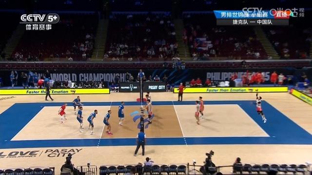 中国男排世锦赛0-3负捷克 三连败无缘16强 巴西同遭淘汰