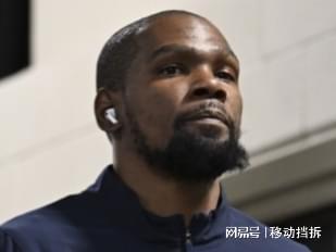 杜兰特自曝被太阳摆上交易货架：事先未获通知，心生不满