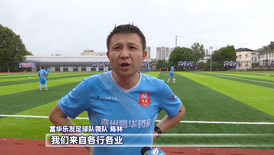 爽爽贵阳绿茵梦 | 贵州A40联赛：中老年足球爱好者的热血盛宴