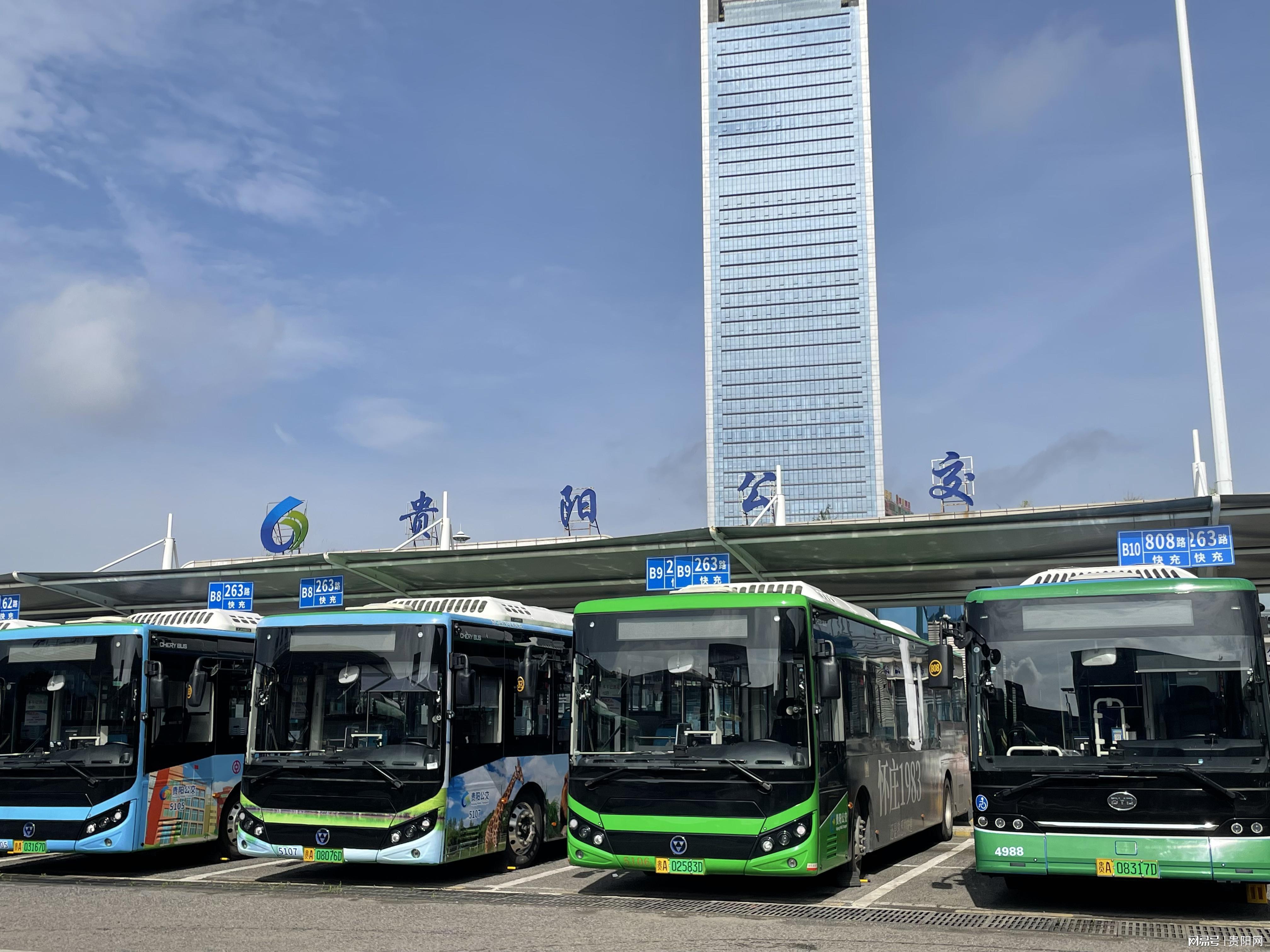 贵阳公交全力护航2025城市足球邀请赛，出行保障全攻略