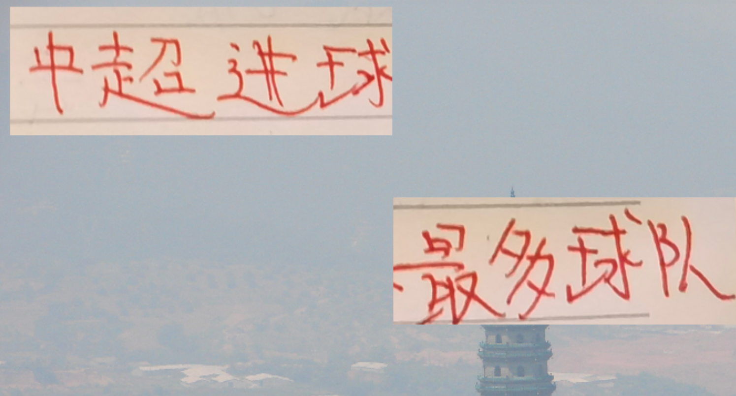 中超进球最多球队：海港球星闪耀，李新翔、维塔尔、刘若钒成焦点