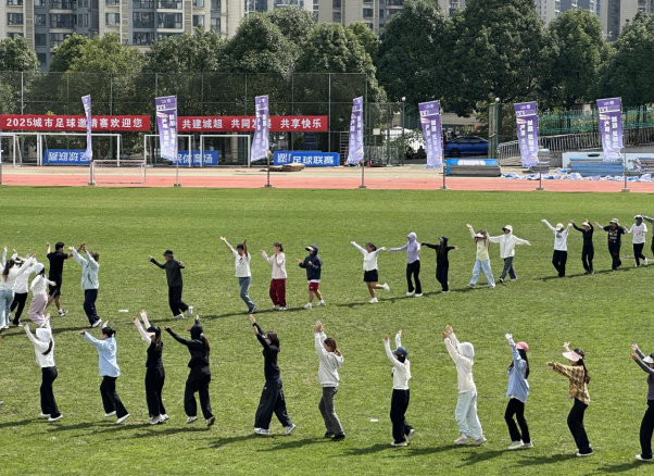 贵阳2025城市足球邀请赛开幕式全攻略：亮点、购票、交通一网打尽