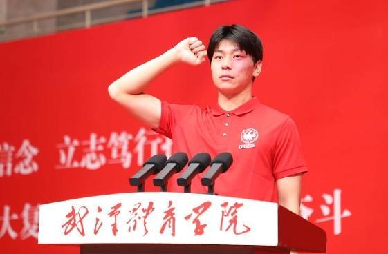 武体新生代表庞智超领誓：青面兽的开学宣言