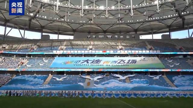 2025国际大体联足球世界杯大连盛大启幕，24国球队激战