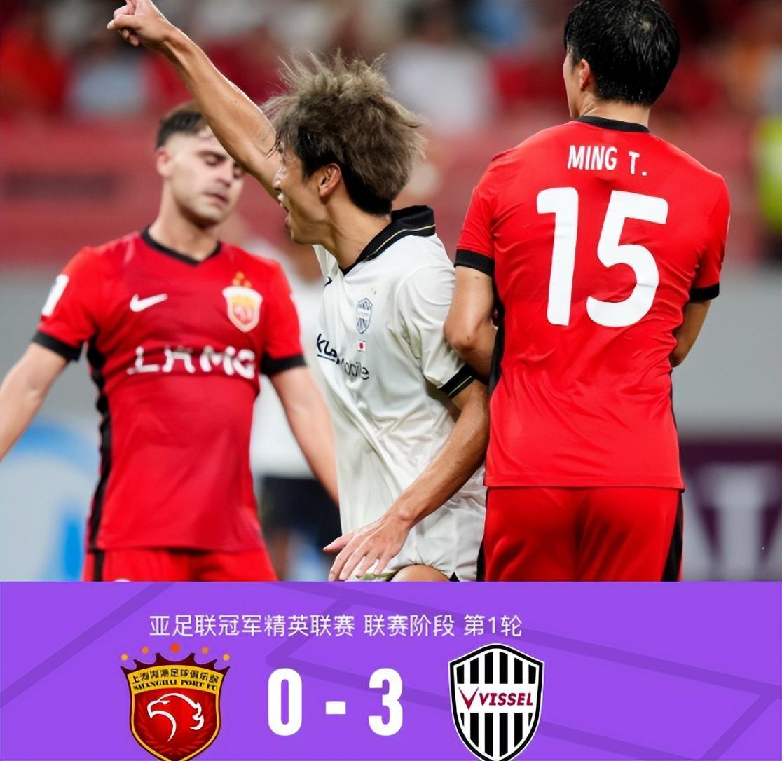 亚冠0:3惨败揭上海海港最大短板 傅欢低迷表现遭封杀后仍难堪大用