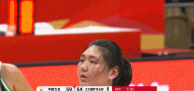 中国女篮91-86胜尤文图特 罚球32-19净胜10分展现强大实力