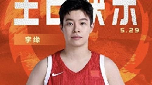 韩旭23分力克尤文图特，田媛媛崛起成中国女篮未来核心