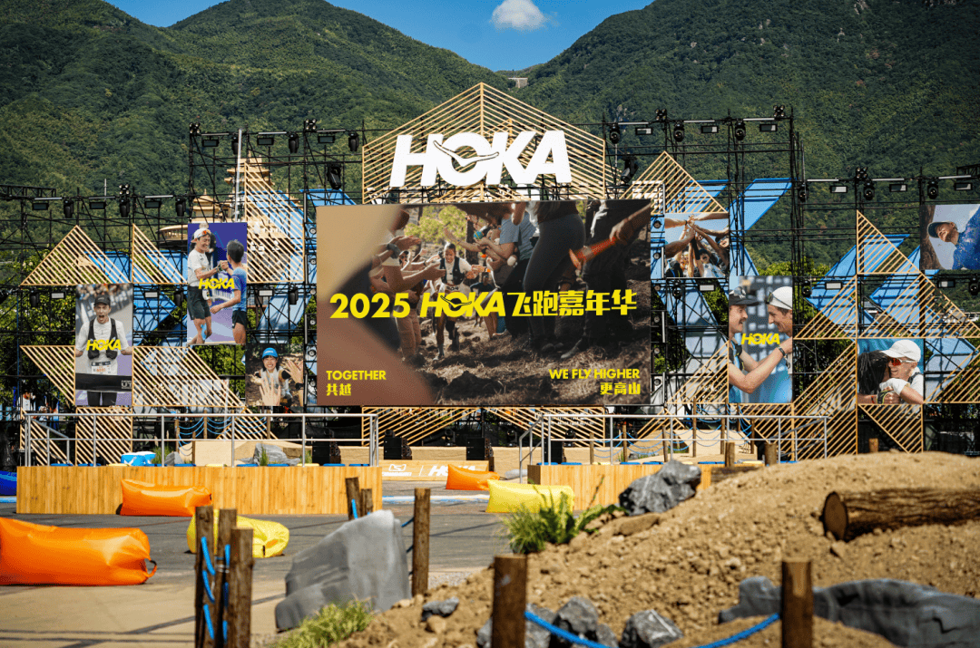HOKA飞跑嘉年华：反常识哲学引领户外市场新潮流