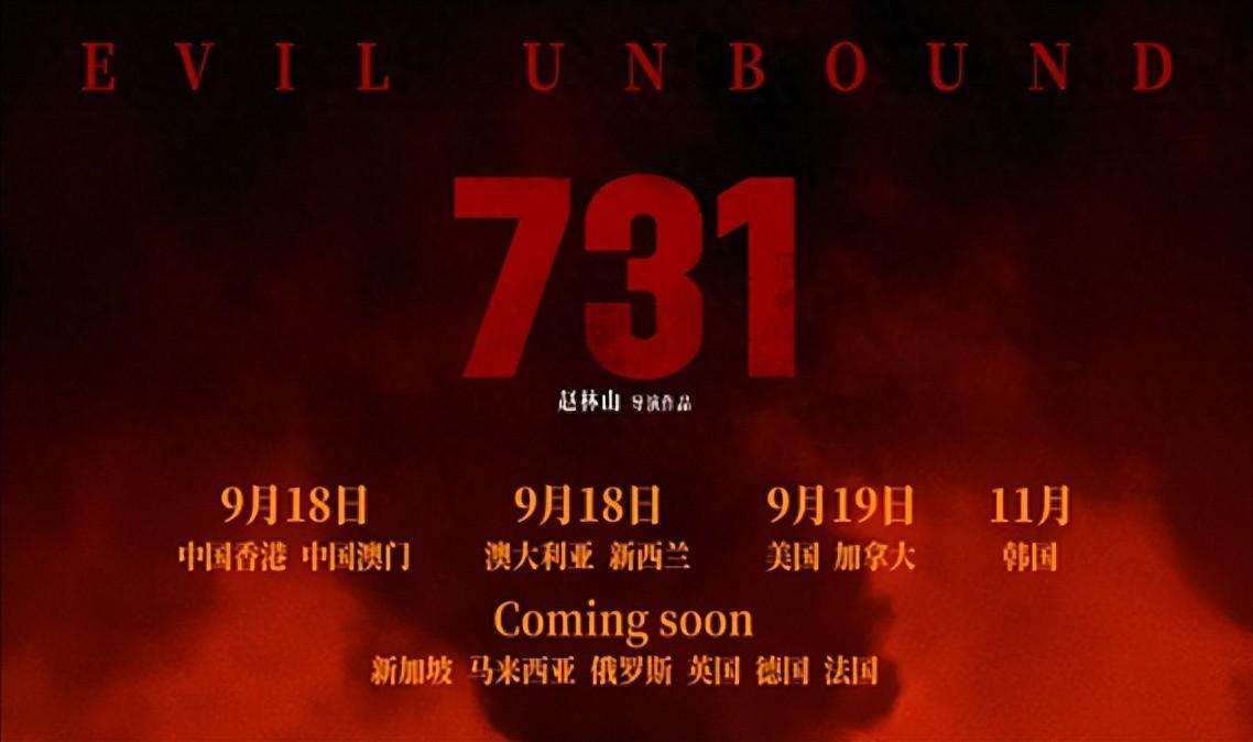 给《731》“演技最好”的8位演员排名：王志文第3，第1令人意外