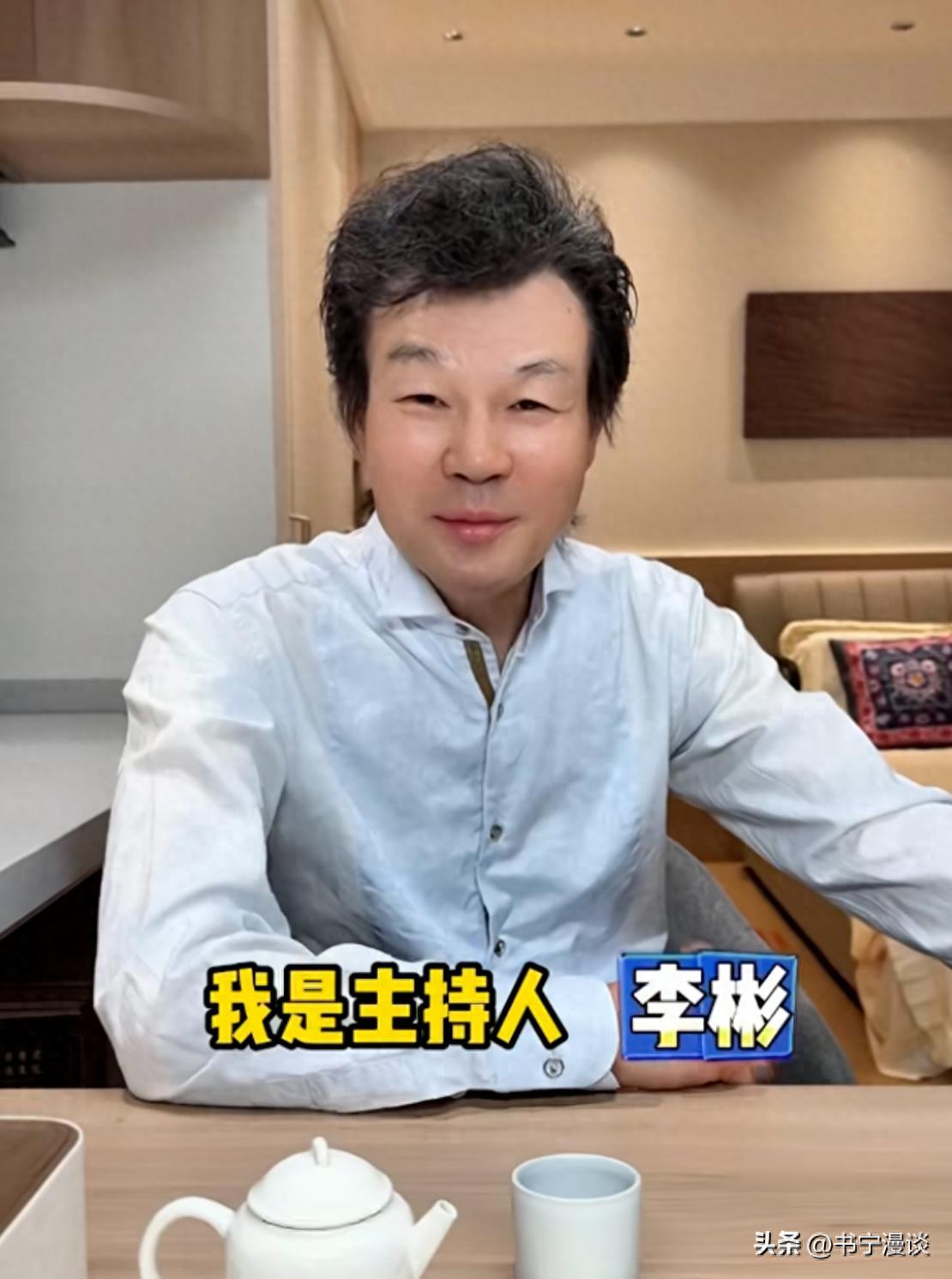 58岁李彬直播带货翻车！收6万坑位费仅卖1万，网友怒斥晚节不保