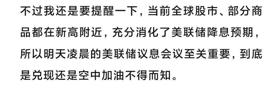 A股跳水真相揭秘：证券天量压盘，3.1万亿成交背后的套牢陷阱