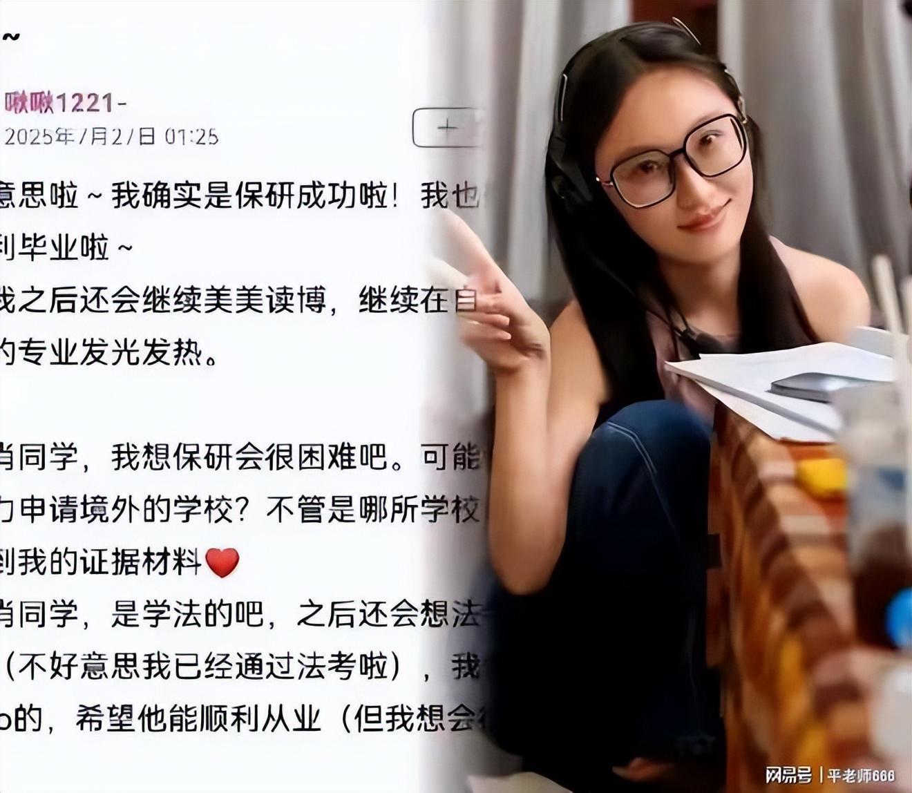 武大硕士论文成反面教材？杨景媛事件引发学术界震动