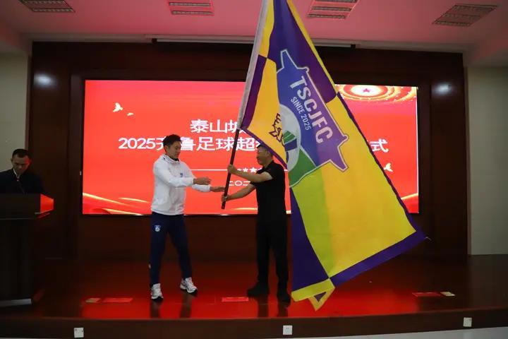 鲁媒报道：李白出任泰安泰山城建主帅，曾为卡纳瓦罗助教