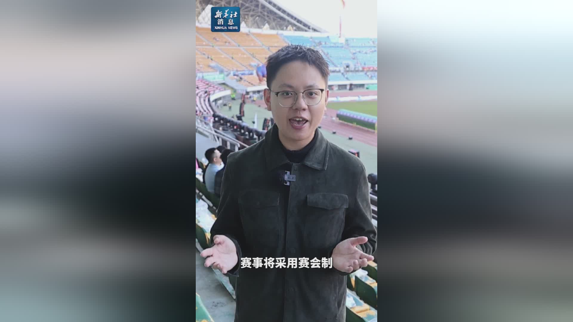 2025城市足球邀请赛盛大开幕 聚焦绿茵盛宴