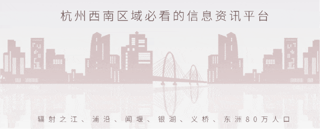 今晚七点！之江德比双浦VS转塘巅峰对决