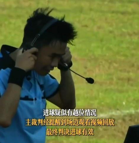 延边足球联赛引入VAR技术，打造专业赛事新标杆
