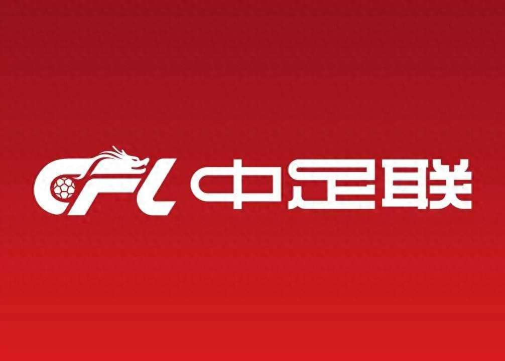 官宣！河南赛区遭中足联处罚，2-0爆冷国安后事件真相