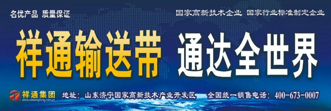 【济宁足球盛宴】9月20日鲁超联赛济宁赛区火热开战