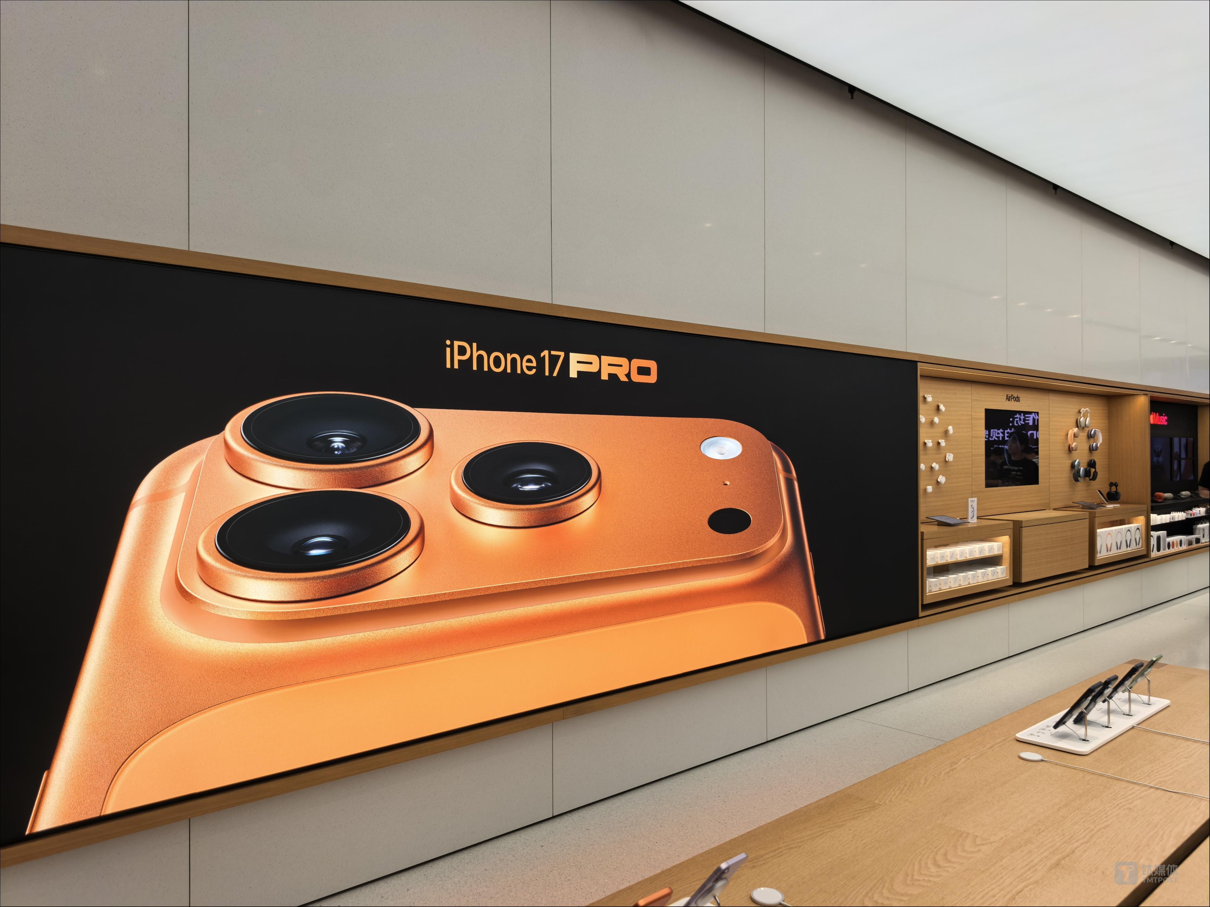 iPhone17系列开售实录：溢价最高达700元，标准版成新宠