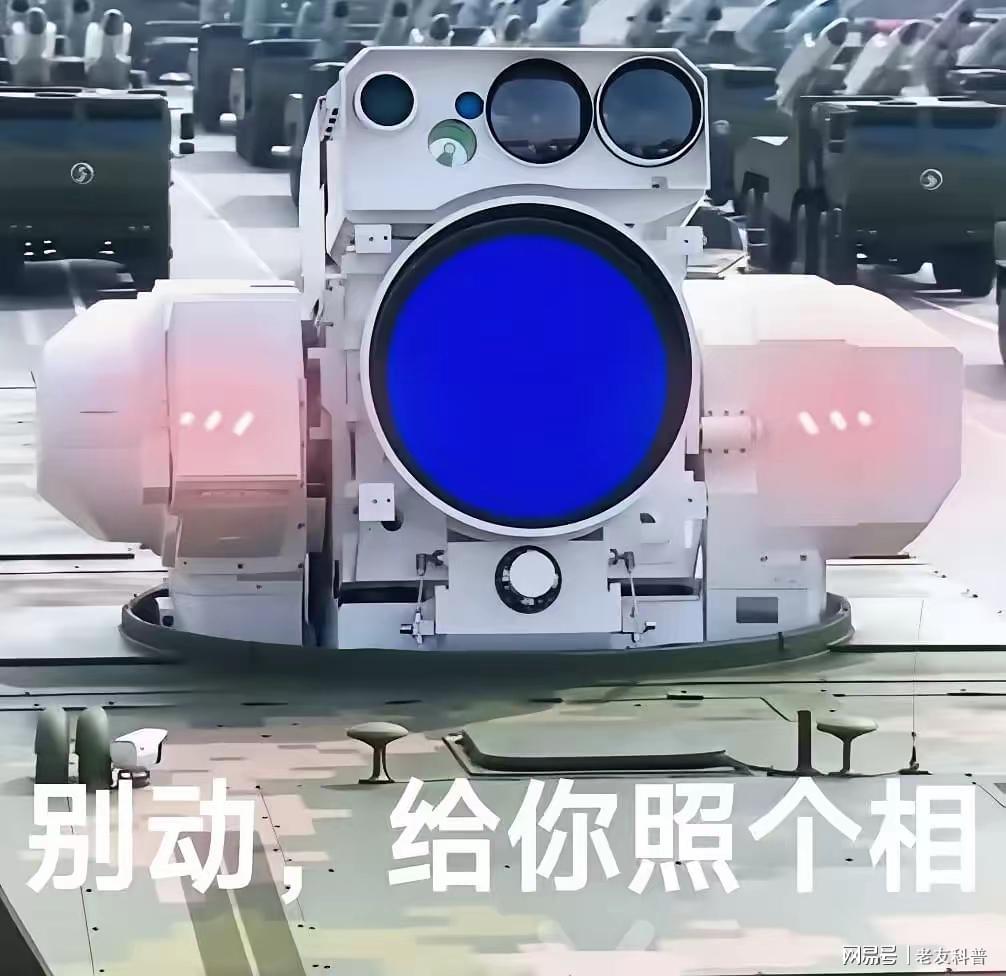 9月12日山东夜空异象：实为陆基中段反导试验揭秘