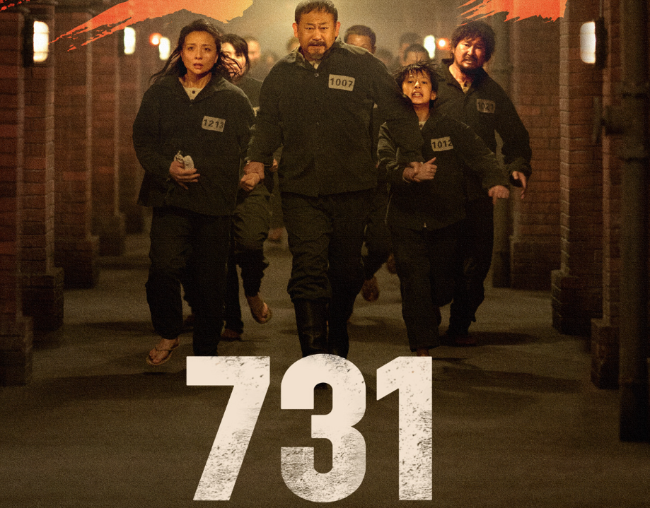 《731》电影官微评论区沦陷，网友质疑历史题材被调侃