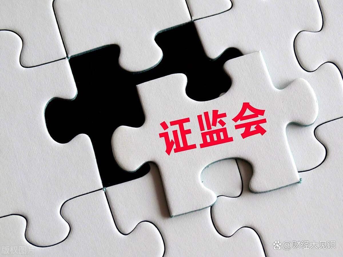 证监会出手降温股市！9月19日市场利空来袭，人民币或破7
