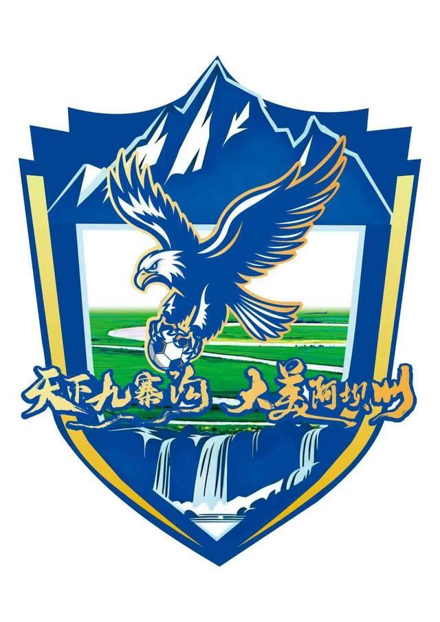 川超揭幕战在即 阿坝队更名阿坝州雪山雄鹰队亮相
