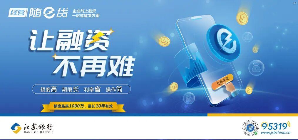 今晚徐州足球盛宴：徐州队VS苏州队等六场激战一触即发