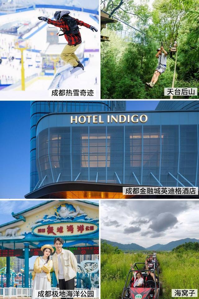 川超联赛燃情开启，天府新视界万元大奖等你来战