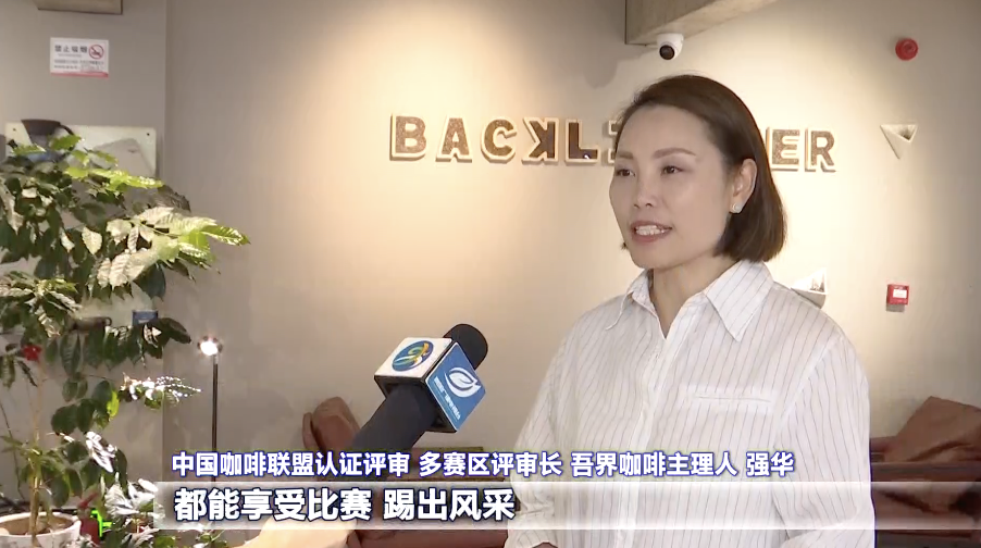 爽爽贵阳绿茵盛事 | 贵阳咖啡人齐为2025城市足球邀请赛助威
