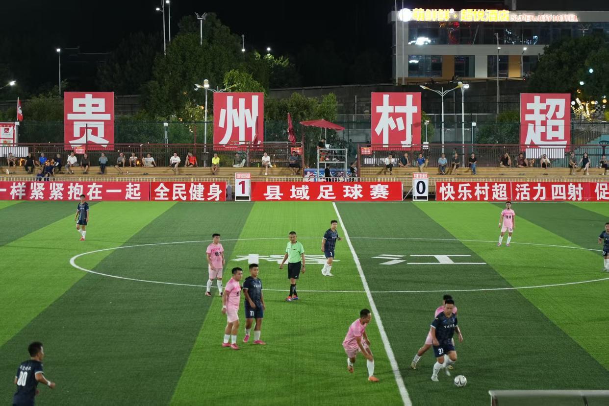 2025榕江‘丰收杯’足球赛四强出炉，赛况激烈引关注
