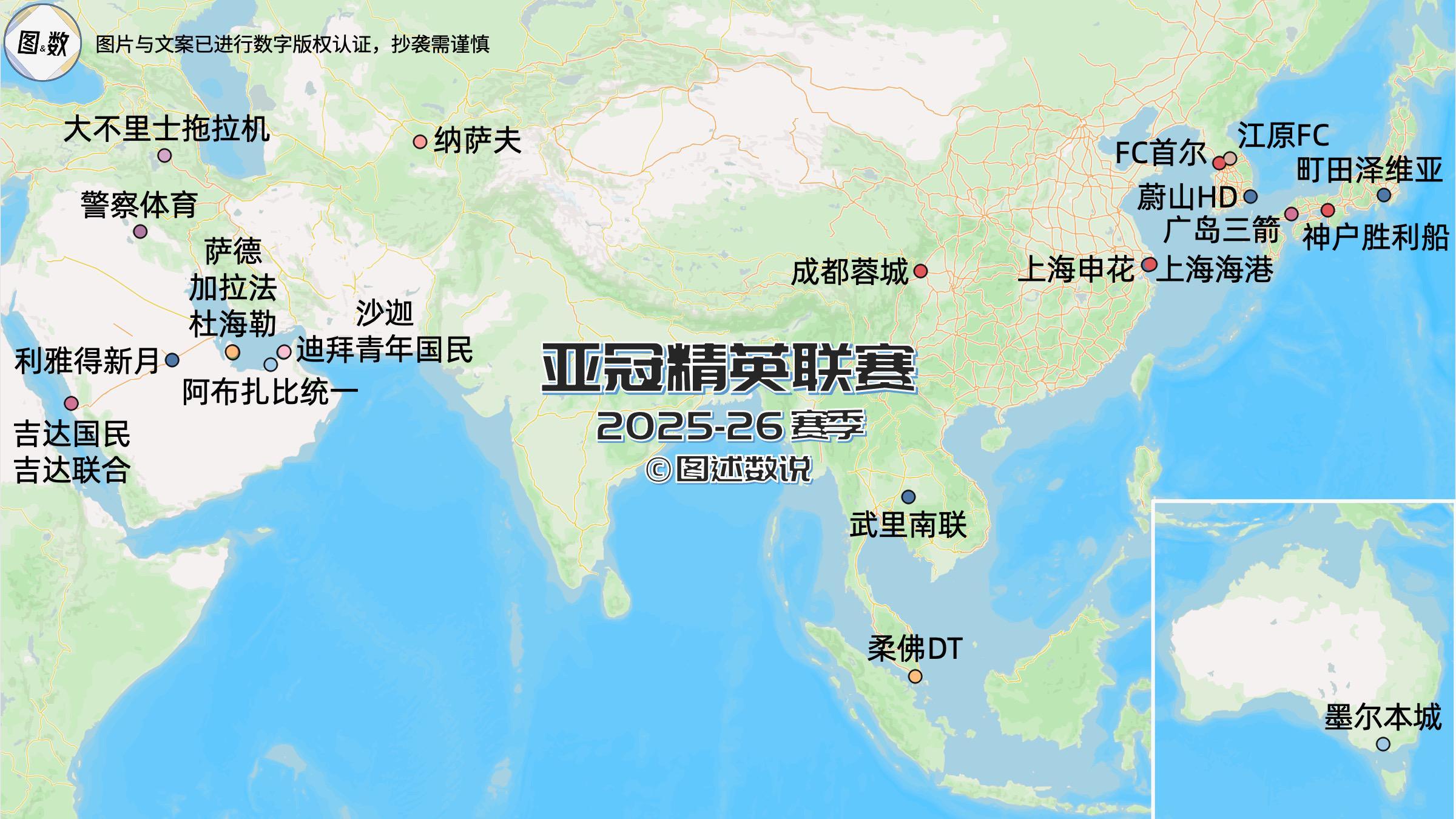 亚冠参赛球队名额分配全解析：56支球队如何产生？