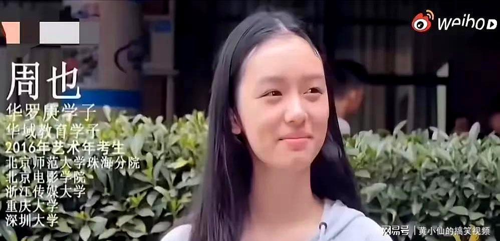 明星卸妆照引热议：曾黎闫妮素颜遭调侃，真实美引思考