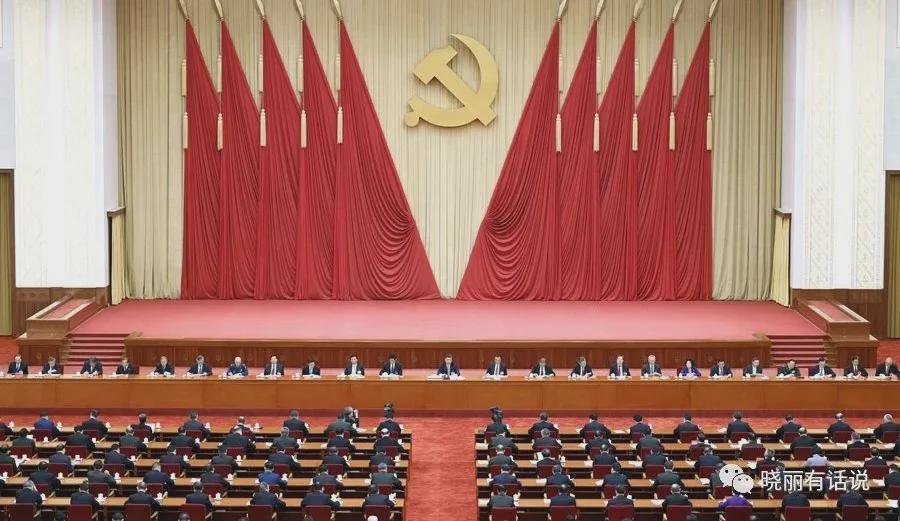 1955年工资制改革文件