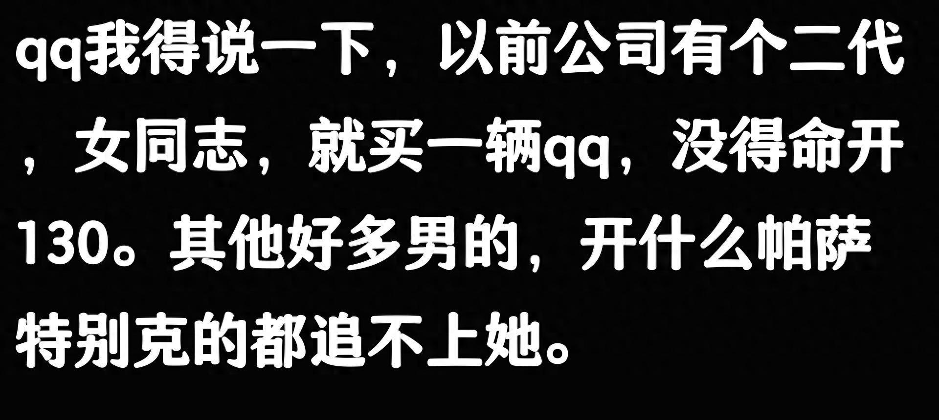 车主真实吐槽：这些车被评为最烂车型，你的车中招了吗？
