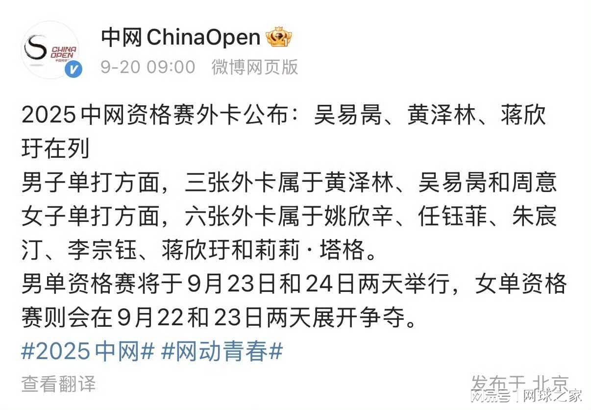 孙发京外卡被撤事件深度解析：利益博弈还是规则失范？