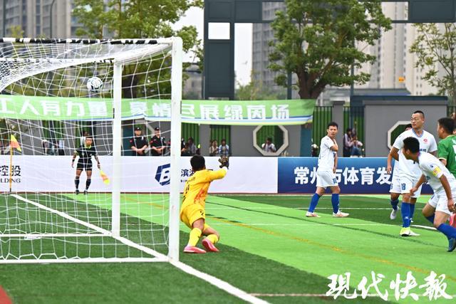 常州市职工足球联赛揭幕战：武进理想4:1力克常州消防