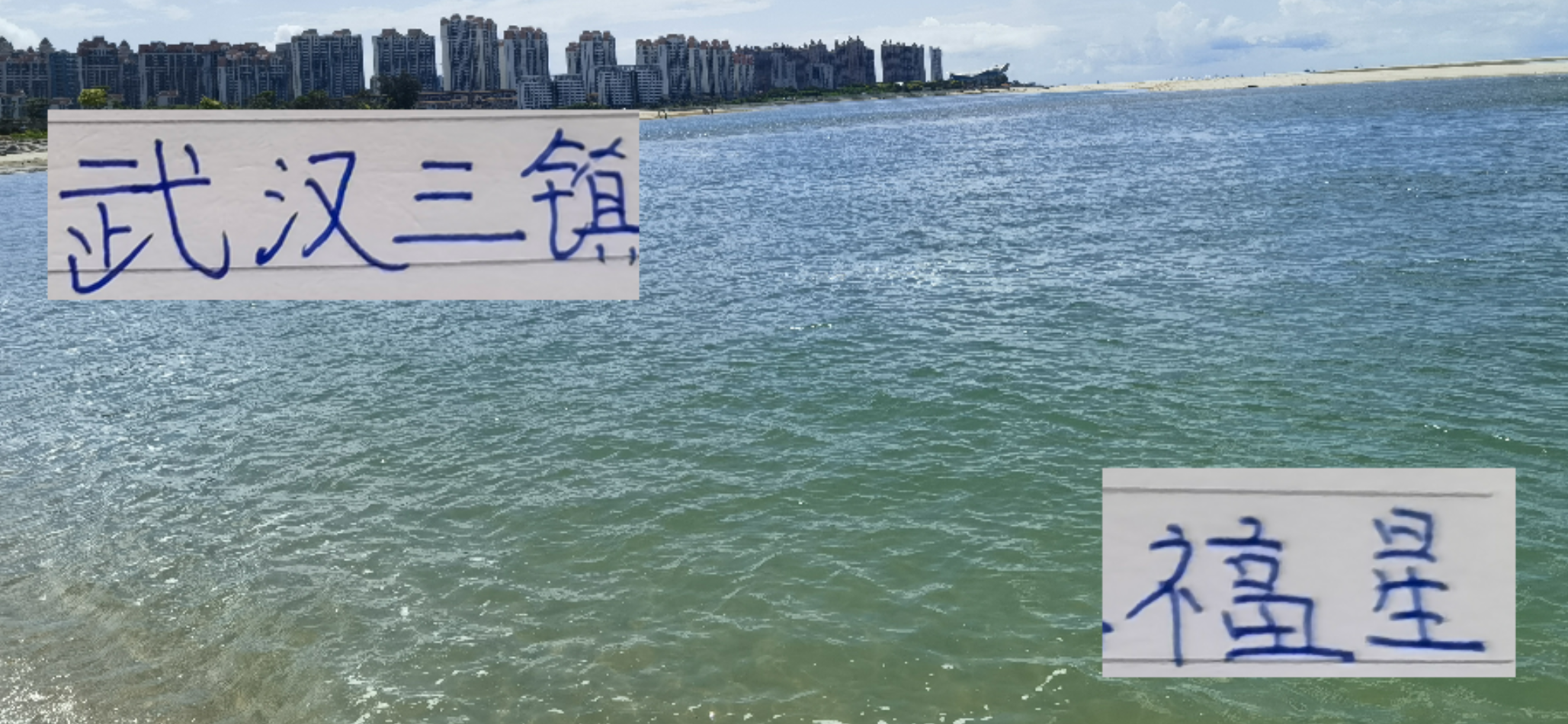 中超球队相克现象：申花与武汉三镇，成都与河南的恩怨情仇