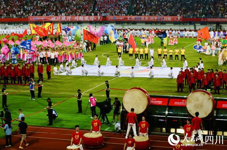 2025川超联赛盛大启幕 四川特色点燃足球激情