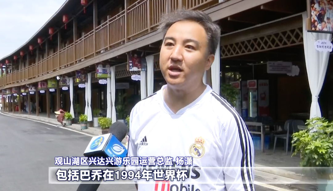爽爽贵阳燃情九月｜城超足球之夜开启，解锁秋季足球新体验