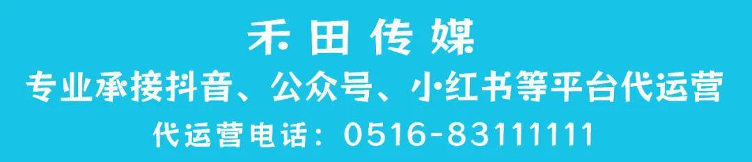 徐州队VS苏州队：苏超第十二轮直播平台全汇总