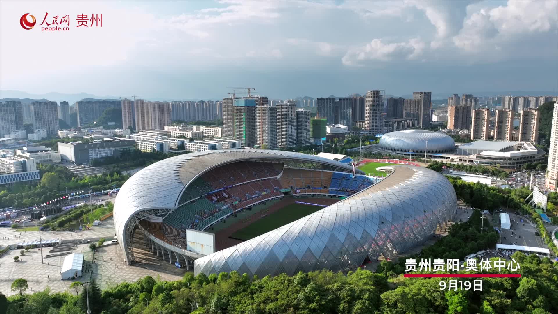 2025城市足球邀请赛贵阳揭幕 贵阳咖啡队4:1力克醉美泸州队