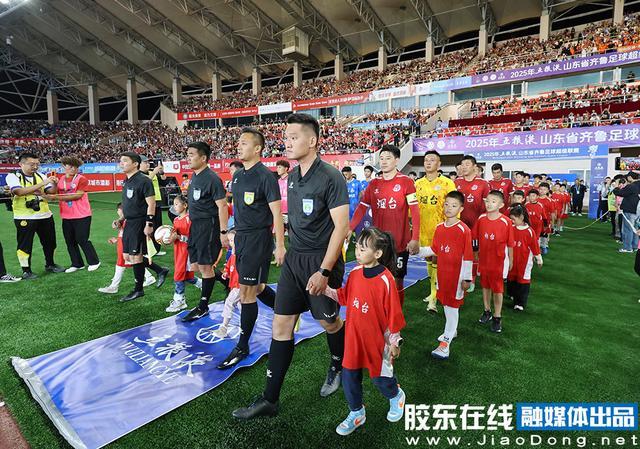 烟台主场激战齐鲁超赛 烟台队首战虽败犹荣
