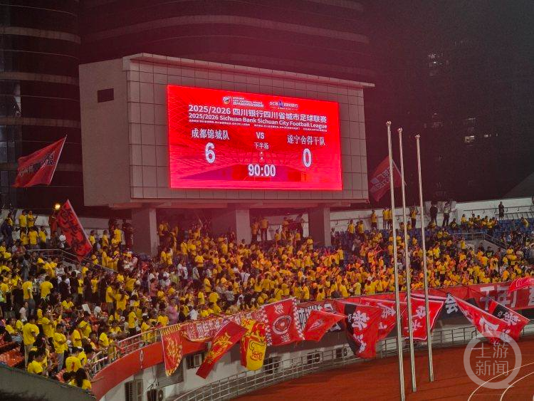 韩红献唱《锦绣》！2025川超揭幕战成都队6:0大胜遂宁队